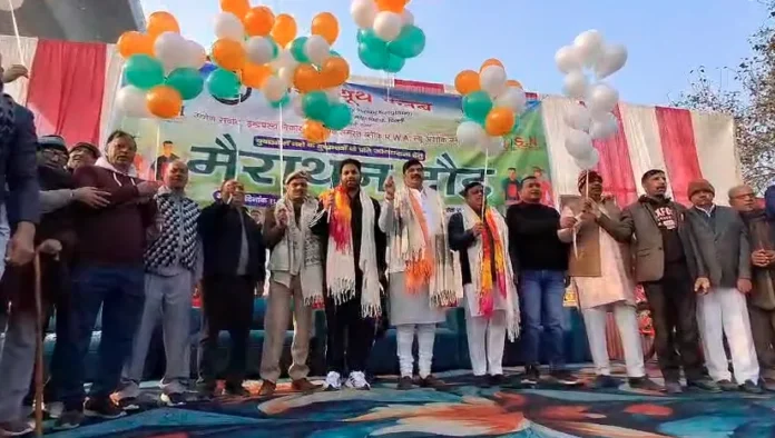 Run For Fit Program, Swami Vivekananda Jayanti,