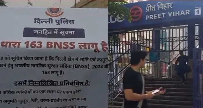Delhi Traffic, BNSS Section 163, East Delhi News, Ghazipur Border Security, Delhi Public Transport